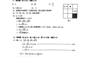 北京市西城区2021-2022学年七年级下学期数学期末试卷（图片