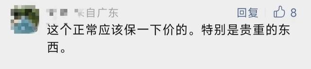 343��������Ԫ�ʯ��38������ʿ���ʣ�պУ����ѣ�������˼��