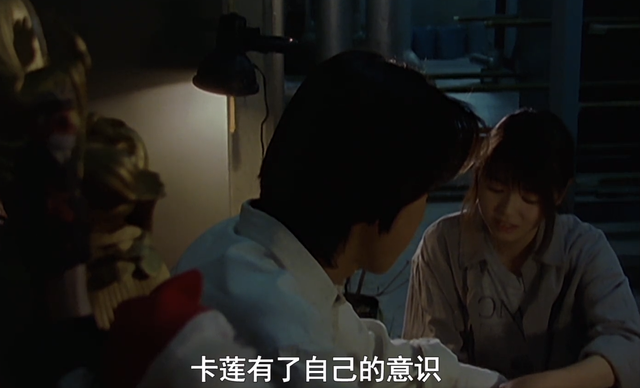 《迪迦奥特曼》第42集，虚幻的游戏世界，生物电脑法伊巴斯登场