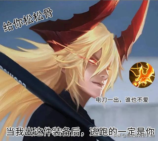 3秒蒸发前排，对面五人束手无策！TA就是S28赛季边路霸主