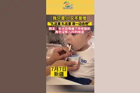 我只是小，又不是傻#萌娃#亲子图片