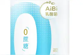 拒绝代糖，新希望琴牌乳业初心零蔗糖酸奶新品真正“敢断糖”图片