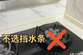 我家入住三年，总结出橱柜“6做6不做”，很多中国家庭都没做对图片