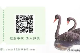 喜讯•四则图片