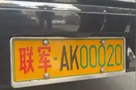 四川街头惊现联合国车牌，车主自称联合国维和部队的车，态度嚣张图片