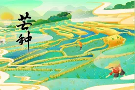 追随节气读诗歌——“芒种”及芒种诗图片