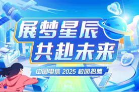 招人！2025校园招聘，全面启动！图片