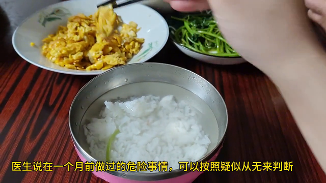 不知道自己怀孕多久了怎么办