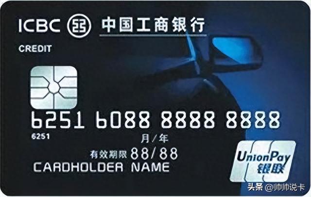 visa信用卡怎么办理，visa信用卡怎么办理条件 配图10