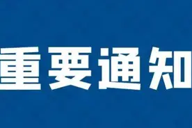 太原市2023年中考定向分数线、定向二次分配分数线公布图片