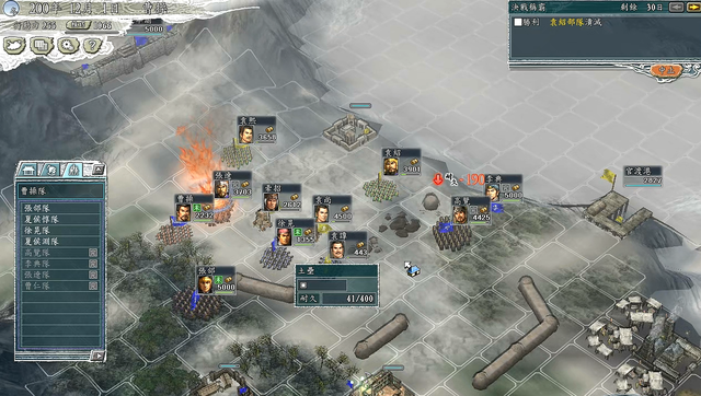 三国志11之官渡之战攻略