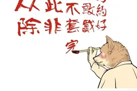 “录取通知收到，HIV报告也来了！”深圳新增1304人染艾滋图片