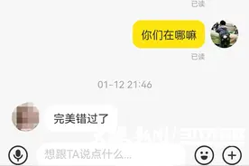 【天眼关注】购买二手车 谨慎低价诱惑图片