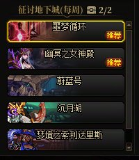 DNF深渊门票这样得，手把手教你拿