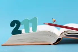 山东省580-600分的考生适合报考的学校（2022年）图片