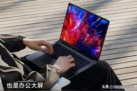 小米RedmiBookPro 14 2022款值得买吗？优缺点和用途介绍帮您图片