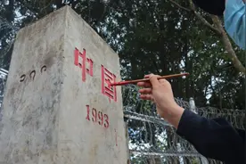 每天偷偷把界碑向前移动一点点，邻国会发现吗？图片