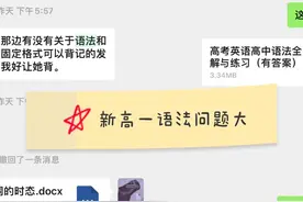 阿朵英语课堂｜高中语法专项讲解与练习——名词考点（第一章）图片