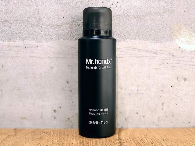 男生又一好玩又实用的玩具，焕醒星洞小飞碟手动剃须刀上手体验