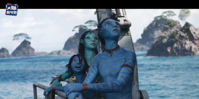 《阿凡达2》最终预告解析！老二社死名场面！更多新画面曝光
