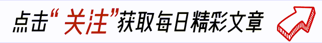 南航美女处长陶荔芳：从临时工睡成副处，两年半和上级开房410次