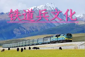 包兰铁路赋 原创 /向德荣图片