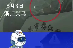 开车玩手机，罚！图片