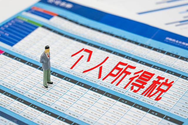 税前工资8000税后多少?（工资8000元）