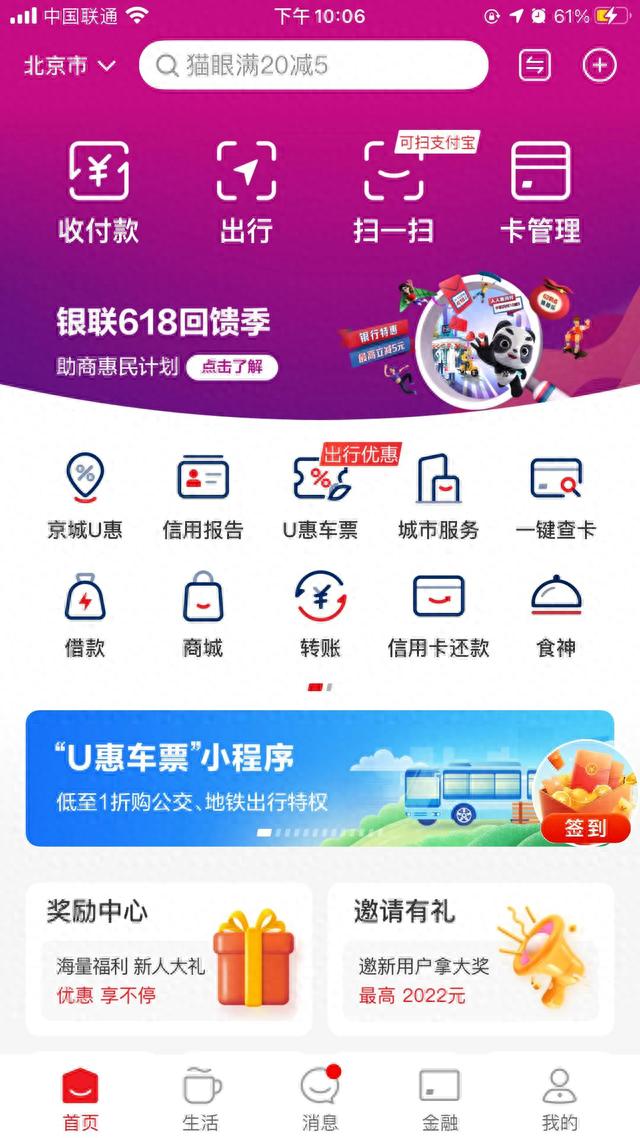 中国农业银行卡查询预留手机号，被别人冒用身份信息办了银行卡 配图01