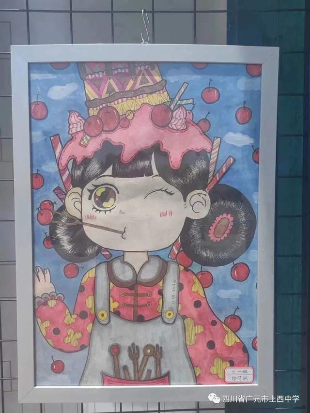 四川省民生研究会新媒体中心-官网