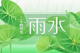 雨水节气男性养生：这5件事坚持7天，给你惊喜！图片
