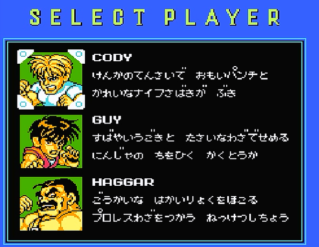 FC快打旋风，小时候还有比这打击感更强烈的游戏吗？