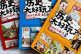 用群聊科普古代帝王、名臣武将奇闻异事，有趣阅读更增长历史知识图片