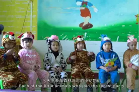 幼儿园里的“森林派对”图片