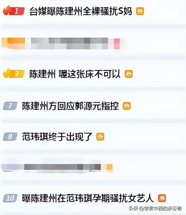 台媒爆王力宏乱战3人欢爱照！范玮琪徐若瑄动作娴熟，玩的可真花