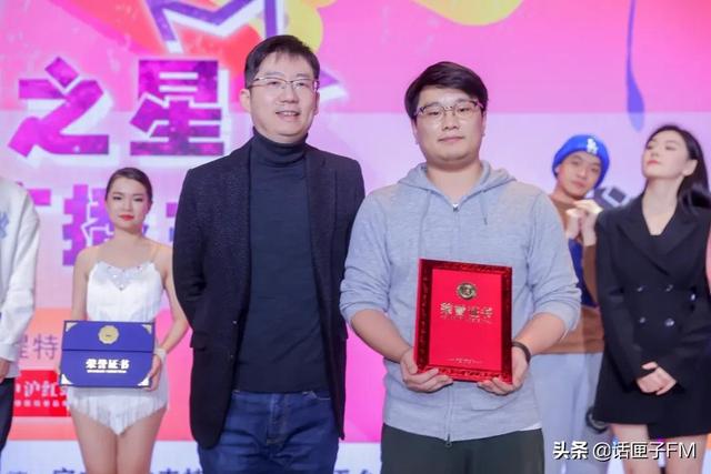新时代的雏凤清音，新广播的明日星光