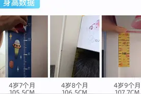 2个月长高2.2cm！孩子脾胃不好，长得慢，年龄越小用这个方法越好图片