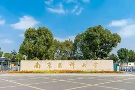 高考志愿填报：报考军医和普通高等医学院校，谁的发展潜力更好？图片