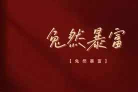 文案|还有10天跨年，想好怎么发朋友圈了吗？图片