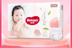 一次性纸尿裤红屁屁可退货，淘特母婴专场暖心到家图片
