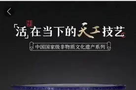 数藏国家队入场！国企央媒数字藏品平台大盘点图片