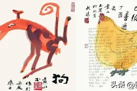 别再说生肖兔妖气了，显得我们不大气！图片