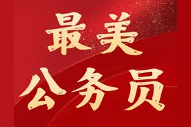 惠州最美公务员林健华：扎根农村 心系“三农”图片