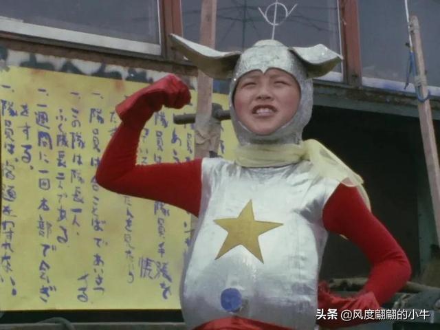 雷欧奥特曼怪兽图鉴