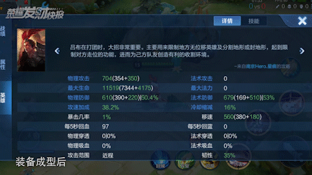 韩信史诗级增强！这个出装可以让TA经济最低也能两刀瞬杀c位