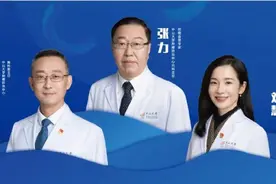 爱大笑的人，离癌症很远！顶级专家教你这样防治肺癌→图片