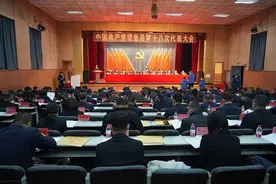 【聚焦党代会】中国共产党望奎县第十八次代表大会隆重开幕图片