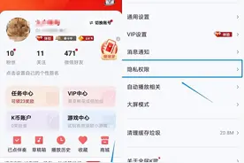 全民K歌的这个隐藏设置，简直是社恐患者的福音图片