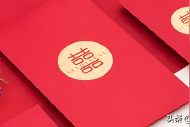 第一次给女婿发红包的讲究图片