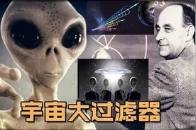 “费米悖论”和大过滤器假设是什么，宇宙文明过滤器真的存在吗？图片